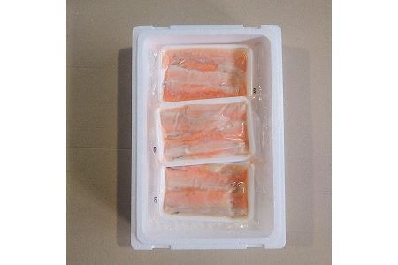 塩サーモンハラス220g×10パック A-09021