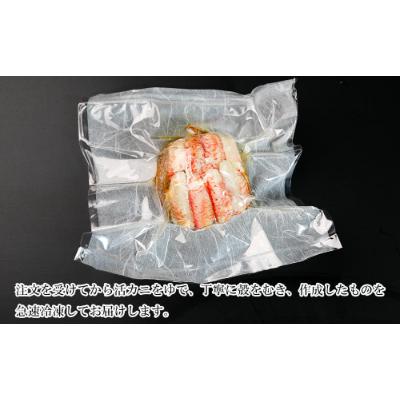 ふるさと納税 白老町 【浜ゆで】北海道産毛ガニ甲羅盛り2個(220g前後2個) |  | 03