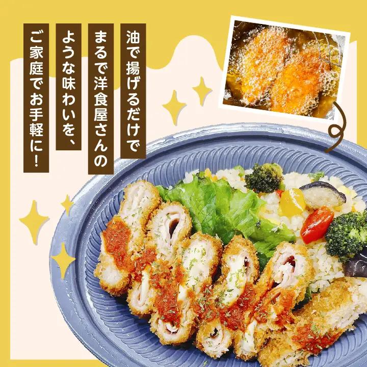 とろ～りチーズとハムのミルフィーユチキンカツ1.5kg（10個）【山栄食品株式会社】