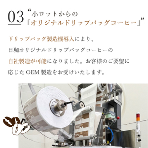 【受取日指定可】カフェインレスコーヒー コロンビア モカ 豆のまま 200g×2袋 | レギュラーコーヒー コーヒー 珈琲 愛媛県 松山市 【NKC004】