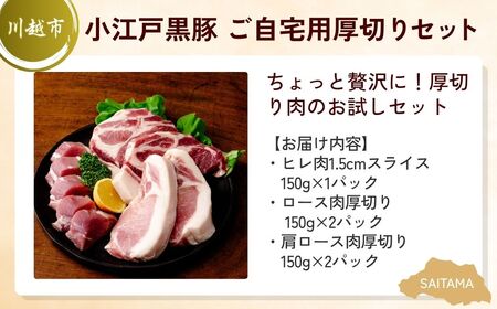 【肉】 全3回定期便 欲張りお肉セット | 豚肉 豚肉 牛肉 牛肉