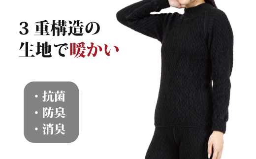 防寒肌着 ひだまり エベレスト 婦人 ハイネック シャツ ダークブラック LL 高知県 高知 四万十市 四万十 しまんと 日本製 高品質 服 インナー 保温 抗菌 防臭 レディース 女性 トップス 暖