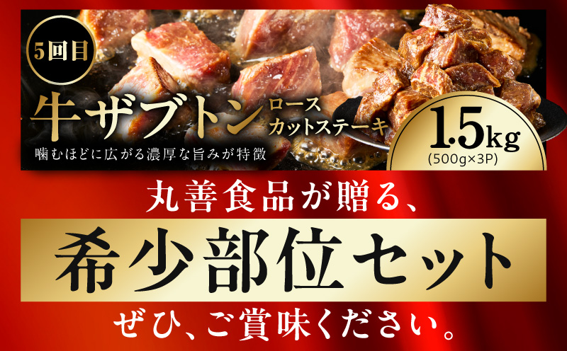 【定期便】希少部位 定期便6.5万円コース【小分け 希少部位 ヒレ 鶏肉 スペアリブ はらみ ハラミ 牛肉 焼肉 BBQ 簡単調理 味付き】 mrzZ106