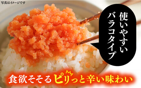 訳あり 辛子明太子 1.5kg バラコ（500g×3パック）《豊前市》【株式会社中村屋】[VBM010] 明太子 博多明太子 おかず 明太子 明太子 魚卵 明太子 博多明太子 おかず 明太子 明太子 