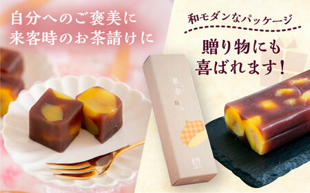 栗ようかん3本 / 恵那市 / 良平堂 [AUDB036] 栗羊羹