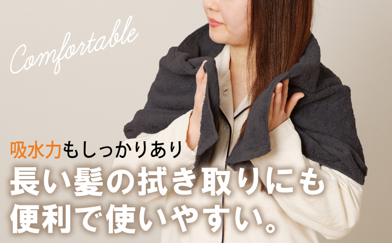 【お試し】ミニバスタオル 1枚（ダークグレー）40cm×120cm 500匁 国内製造 泉州タオル フェイスタオル 以上 バスタオル 未満