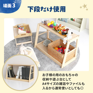 ラック キッズ 絵本ラック aluma 絵本棚 収納 ラック