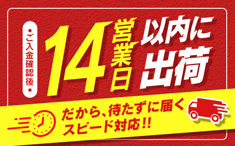 ＜畜産農家応援＞【14営業日以内に出荷】宮崎牛 肩ロース（スライス）計800g 国産 牛肉【SC473-S-14D】 （スライス）計800g【14営業日以内に出荷】