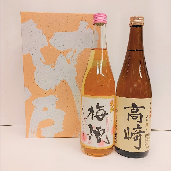 高崎市唯一の地酒　特別純米酒高崎の日本酒梅酒のセット