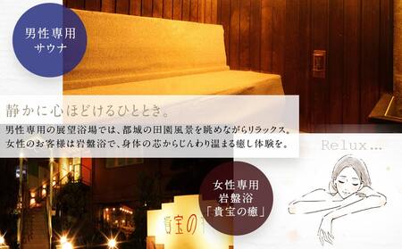 【都城サンプラザホテル】シングルルーム≪1泊2食付 宿泊券1名様分≫_AI-H801