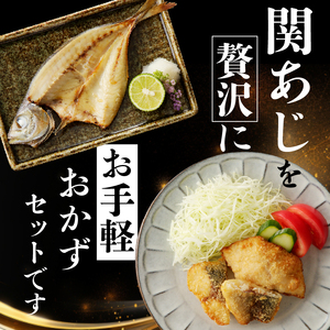 E22019-S 【お中元ギフト】 関の加工品セット 《7/1～8/8の期間にお届け》