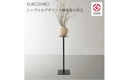 【KUROSHIRO｜abekin】スリムテーブル ABSS-B-14 (四角形・黒) FC022073