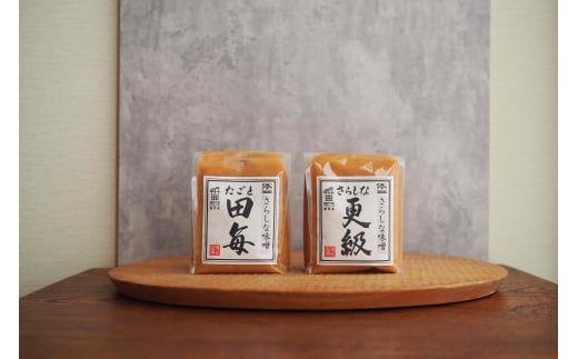 12割麹みそ「田毎」・10割麹みそ「更級」（各500g×1ヶ）｜信州みそ 信州味噌 2種類 食べ比べ 発酵調味料 調味料 長野県産 千曲市
