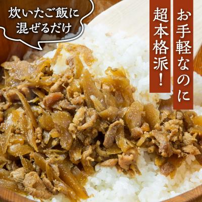 ふるさと納税 大分市 吉野鶏めしの素　200g(2合用)5袋セット_A03006 |  | 02