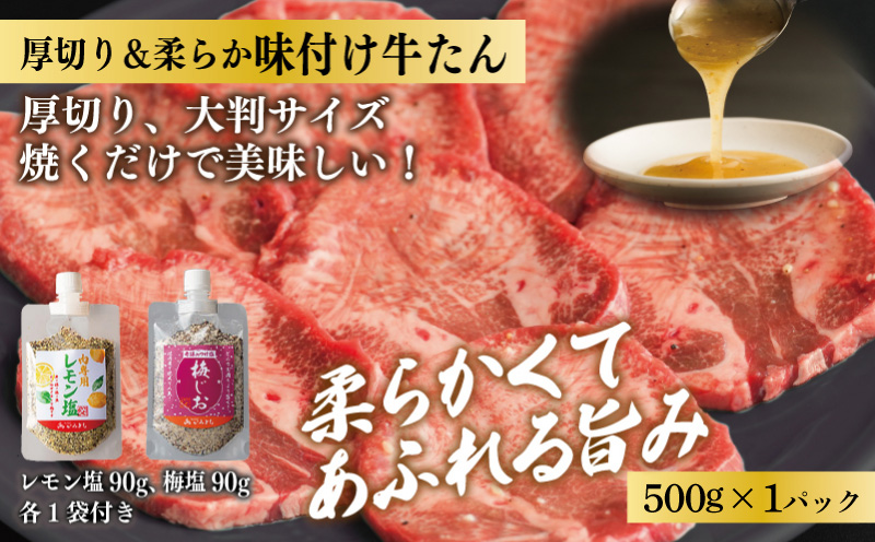 焼肉問屋いちよし 店主厳選 人気焼肉 定期便 全3回【毎月配送コース】
