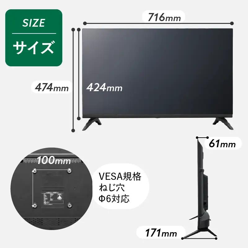 液晶テレビ 32型 ハイビジョンTV テレビ