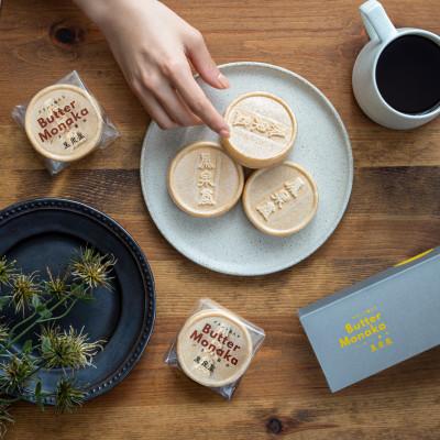 ふるさと納税 丸森町 ゲランド塩入り バター最中 12個 |  | 01