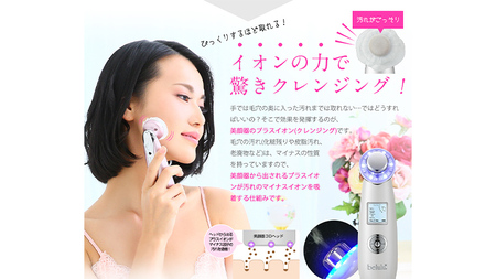 【ギフト対応可】超音波 美顔器 【 NEW 美ルル クラッシィ 】  イノセントホワイト