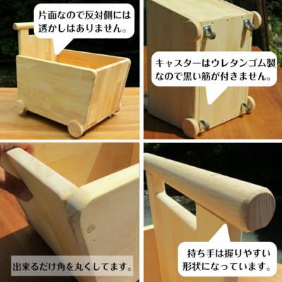 ふるさと納税 泉佐野市 手作り木製　手押し車-1型・片面「星」透かし  蓋つき(完成品) 099H2106 |  | 01