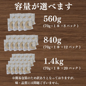 訳あり ソーセージ 白ソーセージ 1.4kg 極太 ウインナー 豚肉 肉 牛乳 クリーミー ビール ワイン お酒 おつまみ バーベキュー 焼肉 パーティー クリスマス ブーダン・ブラン 徳島県 吉野川