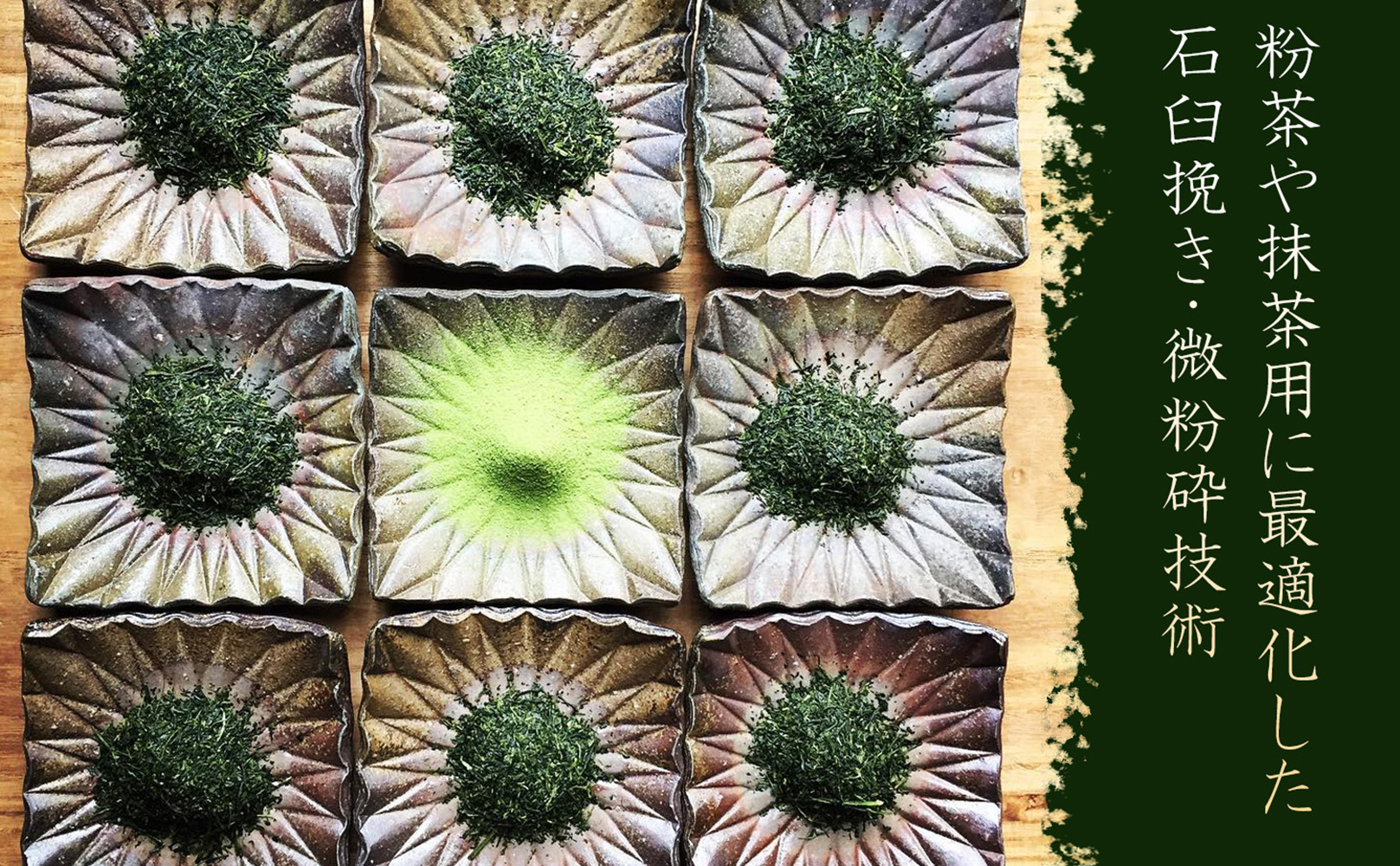 【定期便12ヶ月】【春摘み一番茶のみを使用】近江・朝宮の上質抹茶 朝宮抹茶（袋入）（40g ×3袋） 1セット 大阪茶会 抹茶 朝宮抹茶 茶道 ギフト 贈答 贈り物 人気 (173434-400407