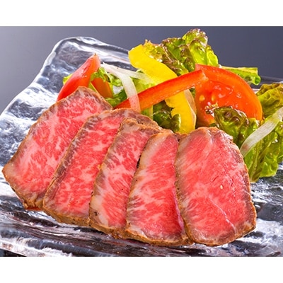 松阪牛ローストビーフ(冷凍)300g【配送不可地域：離島】【1044777】