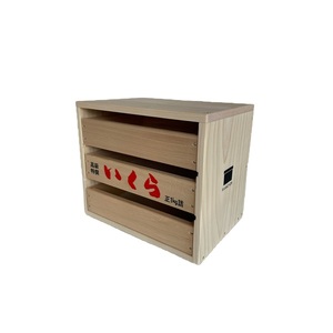 【いくら箱】の引き出し (小サイズ 3段)|香り 経年変化 天然 杉の木 小物入れ 保存性 防湿性 インテリア 無塗装 リラックス 味わい デザイン 木 岩手県 大槌町 碇川製函