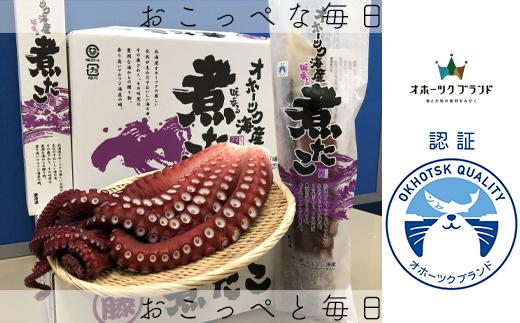 冷凍煮たこ2本入り