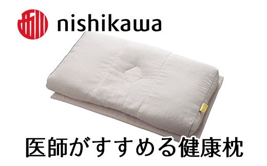 【医師がすすめる健康枕】もっと首楽寝/低め【P260U】