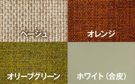 【ホワイト／合皮】I STOOL 1脚【インテリア スツール 椅子 いす イス 便利 家具 岡山県 倉敷市 おすすめ 人気】