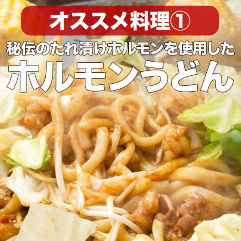 松良黄金のタレホルモン(1kg) 牛肉 高級 和牛 焼肉 BBQ バーベキュー 牛 肉 松阪牛肉 ブランド牛 黒毛和牛 松阪 人気 自宅用 グルメ お取り寄せ 日本三大和牛 誕生日 お祝い ご馳走 パ