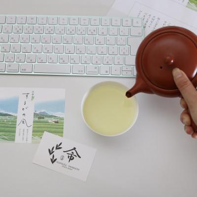 ふるさと納税 沼津市 するがの風(Ver.新茶) 100g×3袋 |  | 02