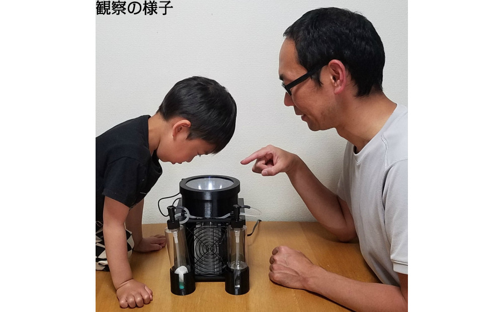 戸田式電子冷却霧箱E-114（ペルチェ冷却）