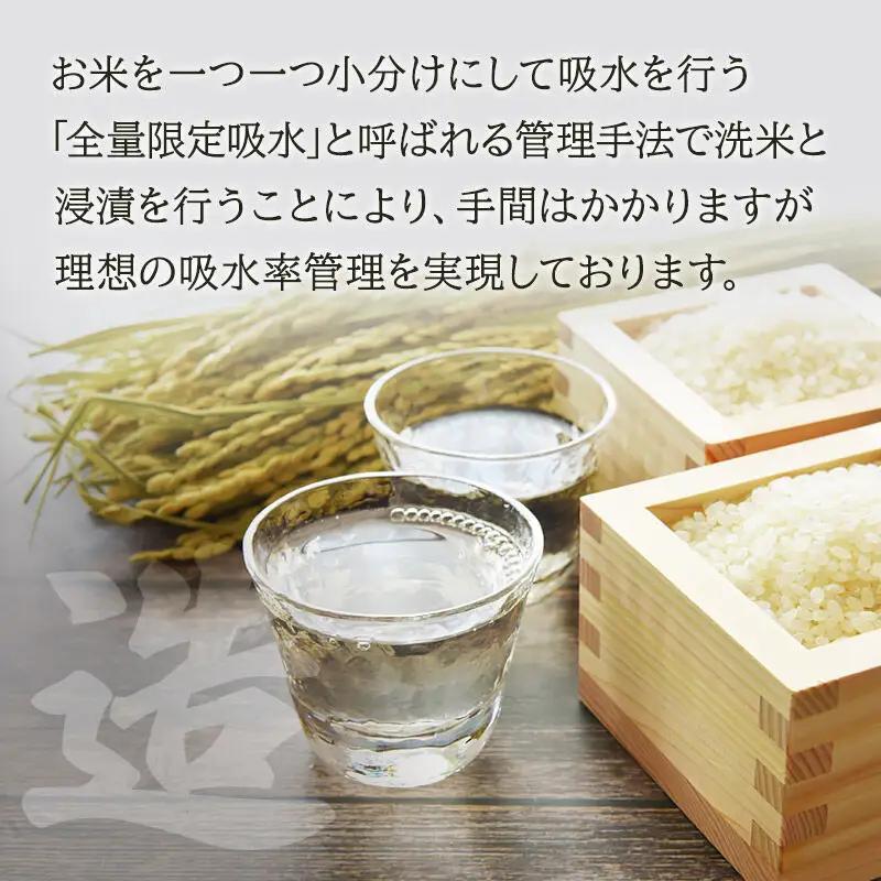日本酒 生もと純米 真人-まなびと 1.8L×6本