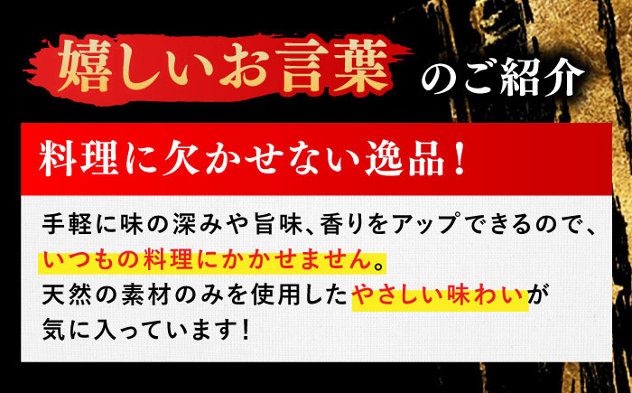 【全12回定期便】特選 あご旨だし 箱入り 【 長田食品】 [KAD230]