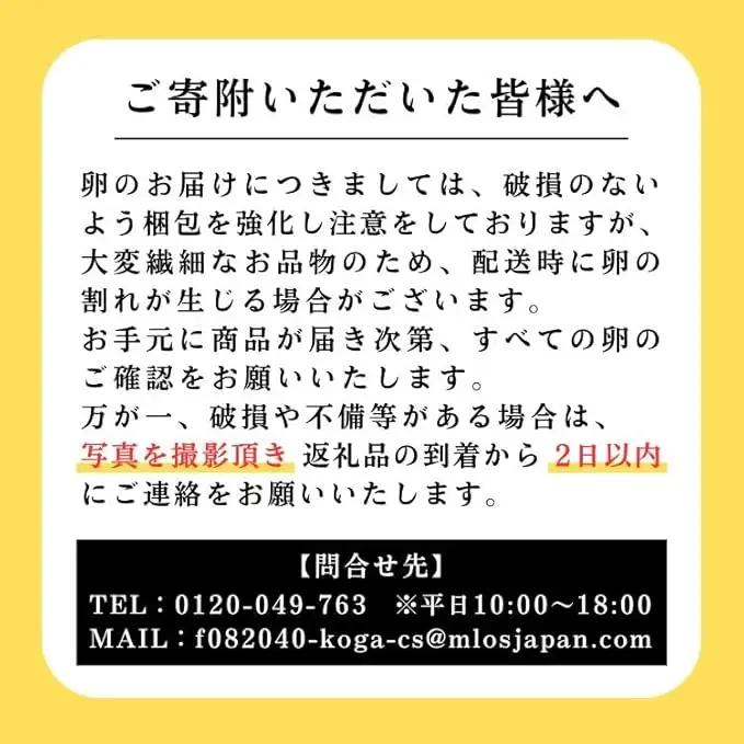 江原ファーム　超高級　アスタキサンチンたまご（計30個）| 卵 たまご タマゴ _AG31