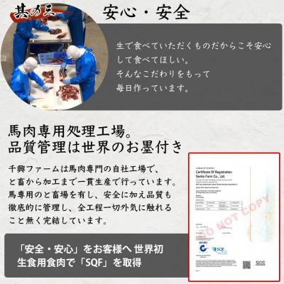 ふるさと納税 多良木町 馬刺し ユッケ・桜うまトロ 12食セット 計約660g(多良木町)【 馬刺しセット ユッケ 冷凍 】 |  | 03