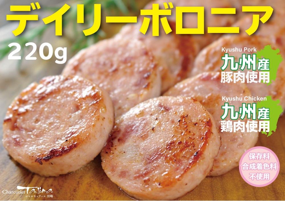 焼いてジューシーに。九州産の豚肉と鶏肉を使用。本場ドイツのスパイスでしっかり味つけしたソーセージです。