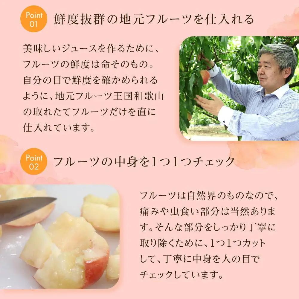 あら川の桃 60％ 果汁入り ドリンク 200ml × 7本 入り ギフトセット【mao9】