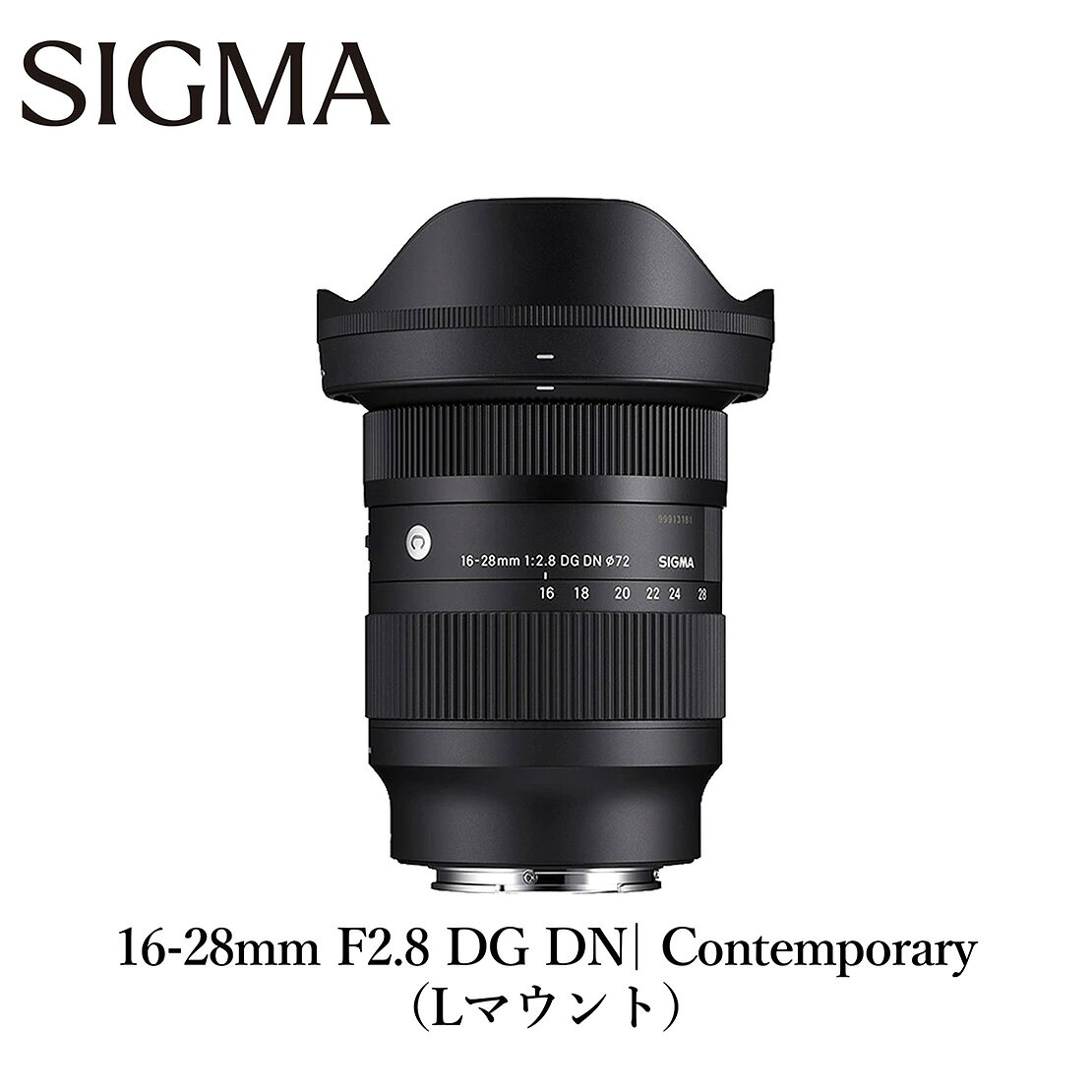 【ふるさと納税】SIGMA 16-28mm F2.8 DG DN | Contemporary【Lマウント／ソニーEマウント】カメラ レンズ 家電