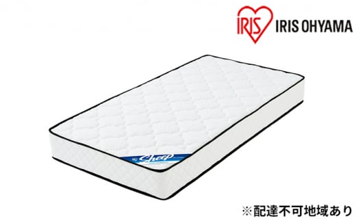 マットレスシングルポケットコイルマットレス20cm PMTS20N-S