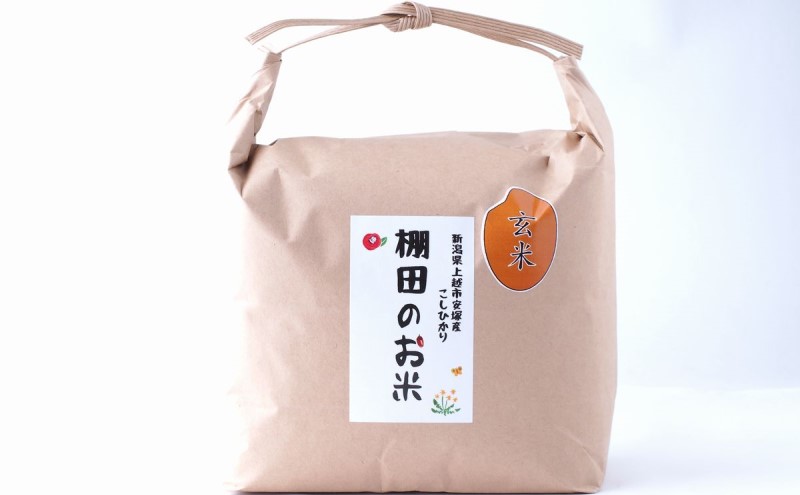 定期便 3ヶ月 雪むろ 棚田米 コシヒカリ 2kg 玄米 [定期便]毎月発送(計3回) こしひかり 米 お米 こめ おすすめ ユキノハコ 新潟 新潟県産 にいがた 上越 上越産