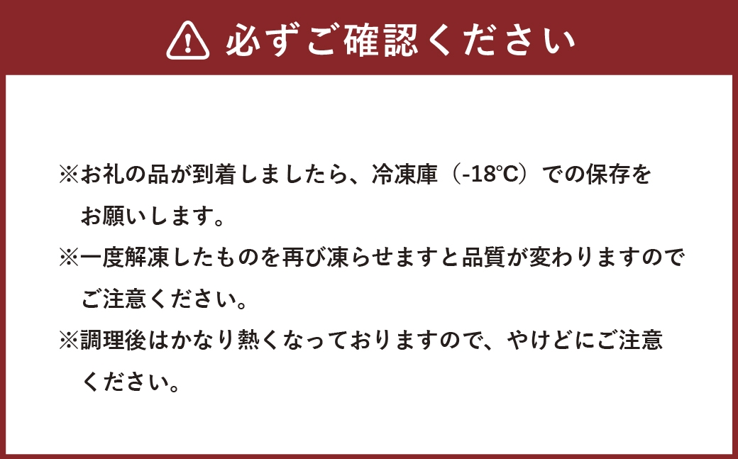 豚生姜焼きバーガー10個入1200g