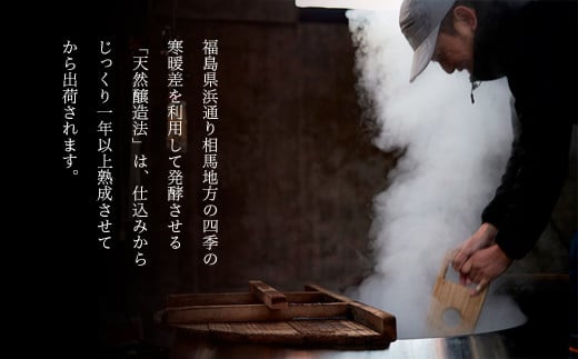 【毎月定期便】相馬田舎味噌 特上 9kg（3kg×3回） 糀歩合13割 | 無添加【53843-001-05】