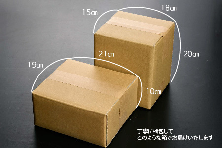 【数量限定】2023年産 国産天然蜂蜜（春の蜜）500g & 470g　(H049114)