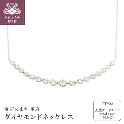 プラチナ製 ハート&キューピッドダイヤモンド 1.0ct ペンダントネックレス[1466590]