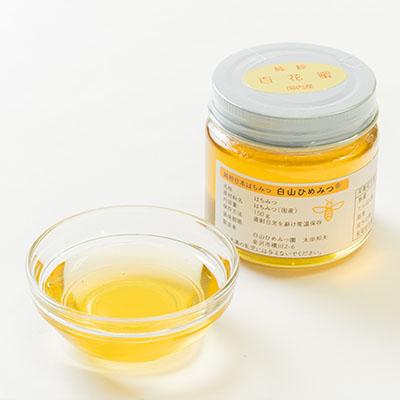 ふるさと納税 白山市 石川県白山市産　純粋日本はちみつ　白山ひめみつ　150g×2瓶 |  | 01