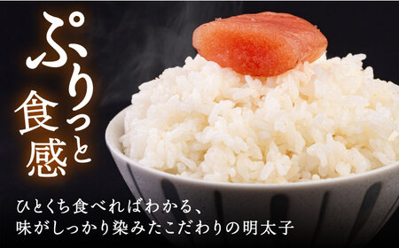 無着色 辛子明太子 450g 糸島市 / 博多うまか屋 明太子 博多[AGO001]