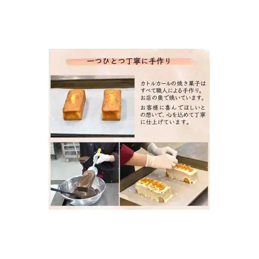 パウンドケーキ 3本セット チョコ オレンジ ベリー ギフト 手土産 プレゼント 美味しい 焼き菓子 スイーツ ケーキ おすすめ