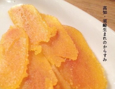 【 しらす 】 しらす からすみセット